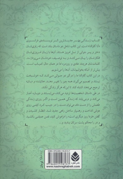 زندگی بهتر
